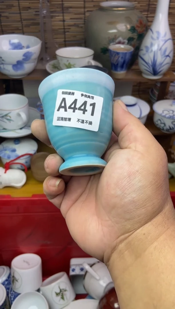 瓷片?*夏441 感谢支持13.14包邮