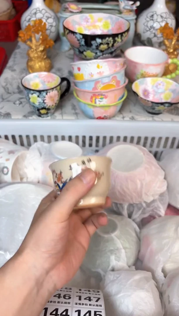 瓷片142默认微瑕15包邮库存1件