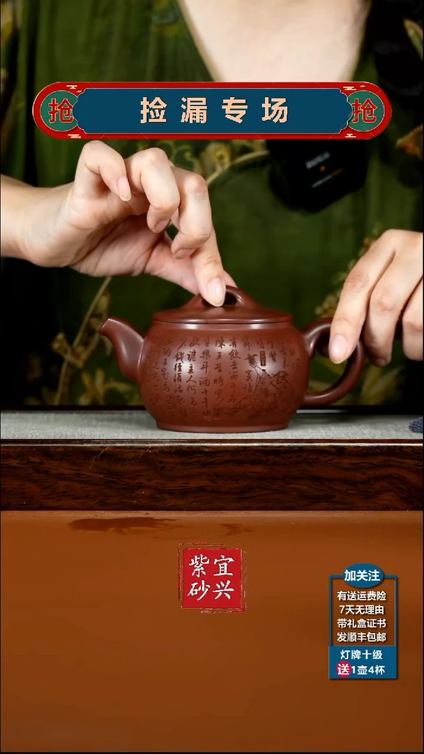 茶壶紫砂李传荣龙血砂将进酒汉瓦280CC