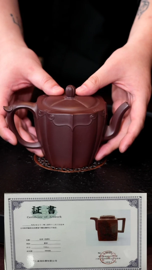 茶壶紫砂ch 如意宫灯 紫泥 360