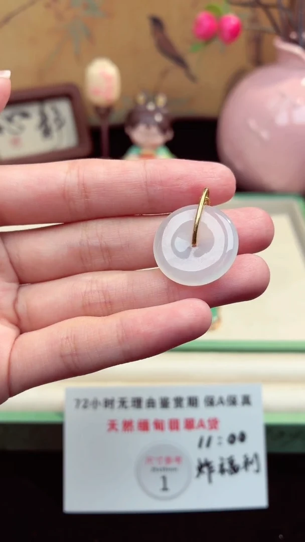 吊坠(赠链)未镶嵌翡翠翡翠吊坠71