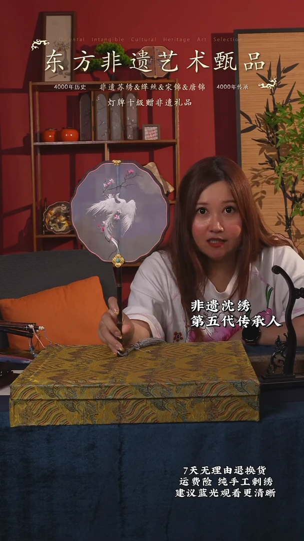 刺绣100非遗苏绣纯手工团扇（带扇架+扇盒）