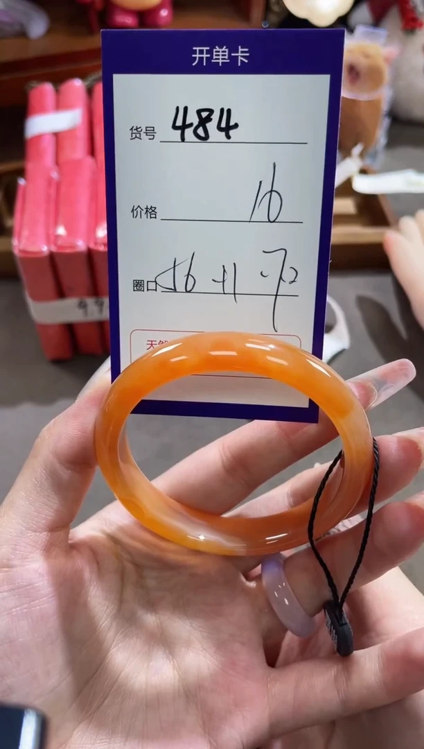 【闪购商品】玛瑙/玉髓手镯未镶嵌484