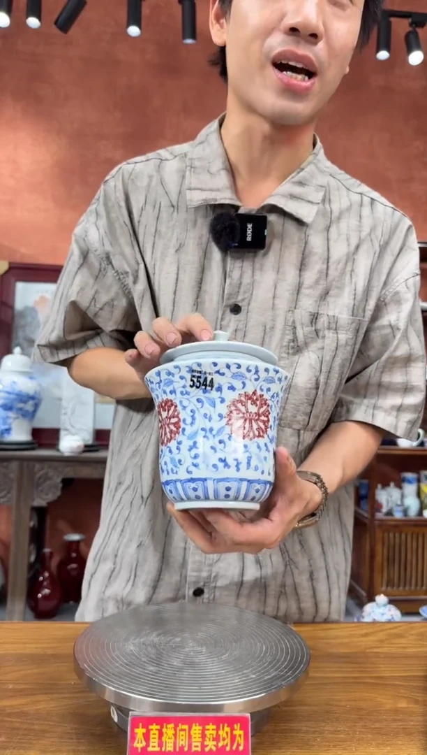 吴义松甄选陶瓷5544