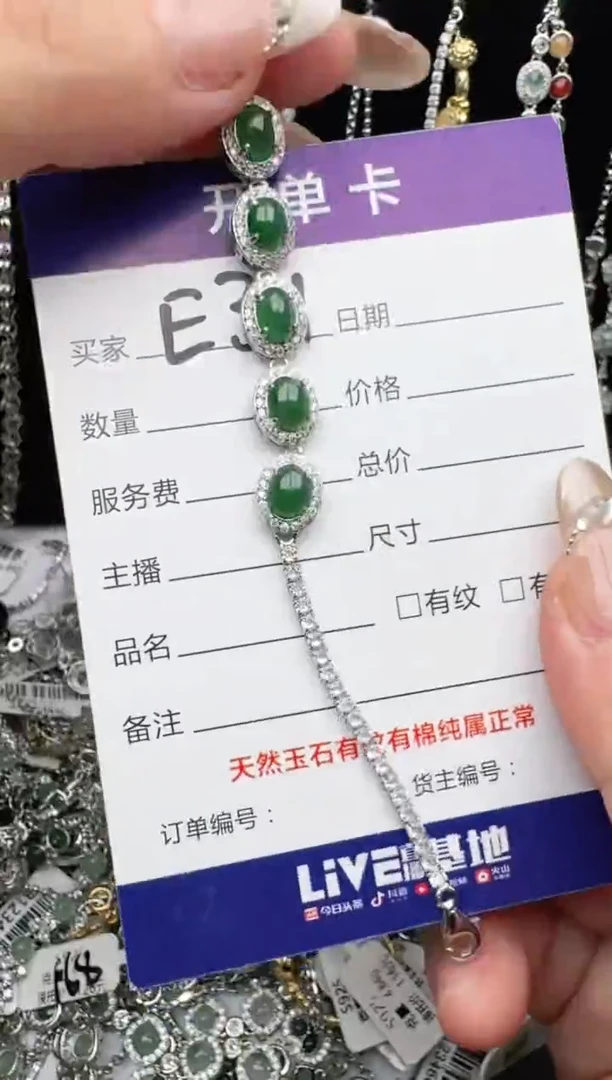 翡翠戒指银S925镶嵌2222