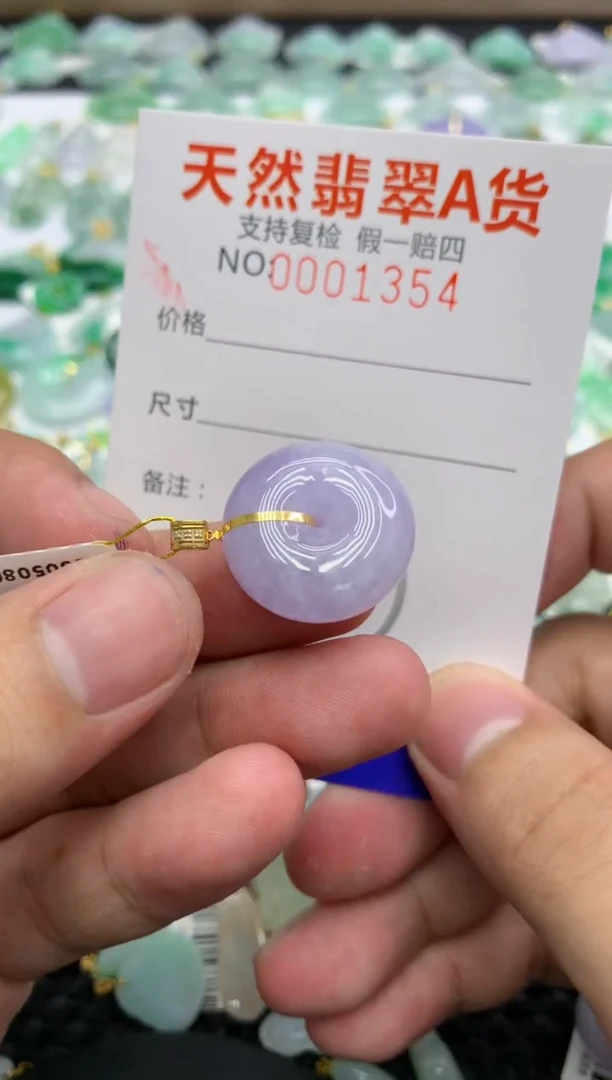 翡翠18K金镶嵌颈饰111111111111