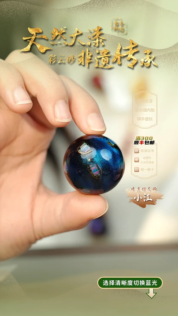 大漆大欧蓝3.0单珠项链 非遗大漆珠@@4XL006