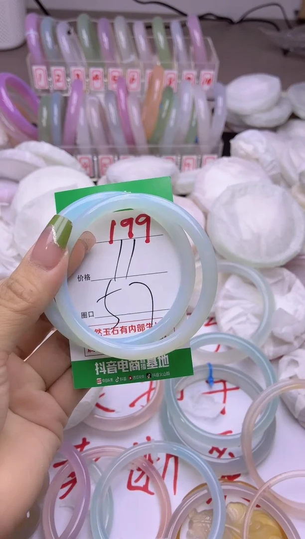 玛瑙/玉髓手镯未镶嵌199