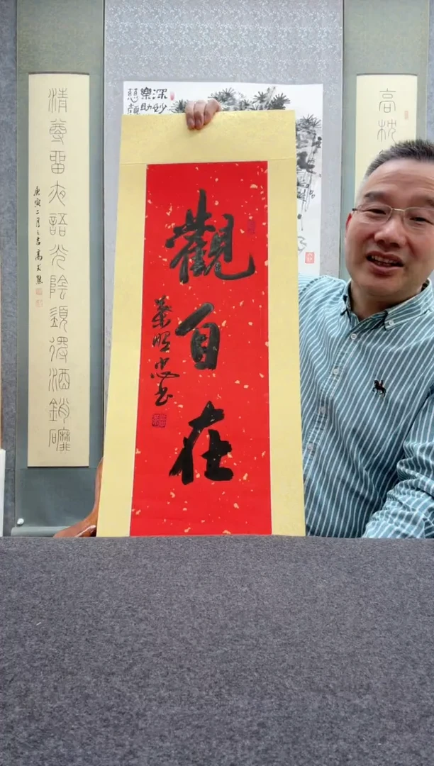 【闪购商品】书法叶照忠 今