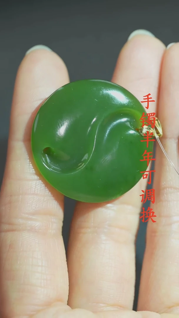 颈饰18K金镶嵌和田玉（碧玉）八卦阵