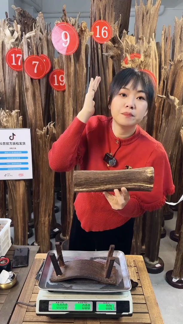 【闪购商品】沉香摆件沉香摆件多样性发一件66