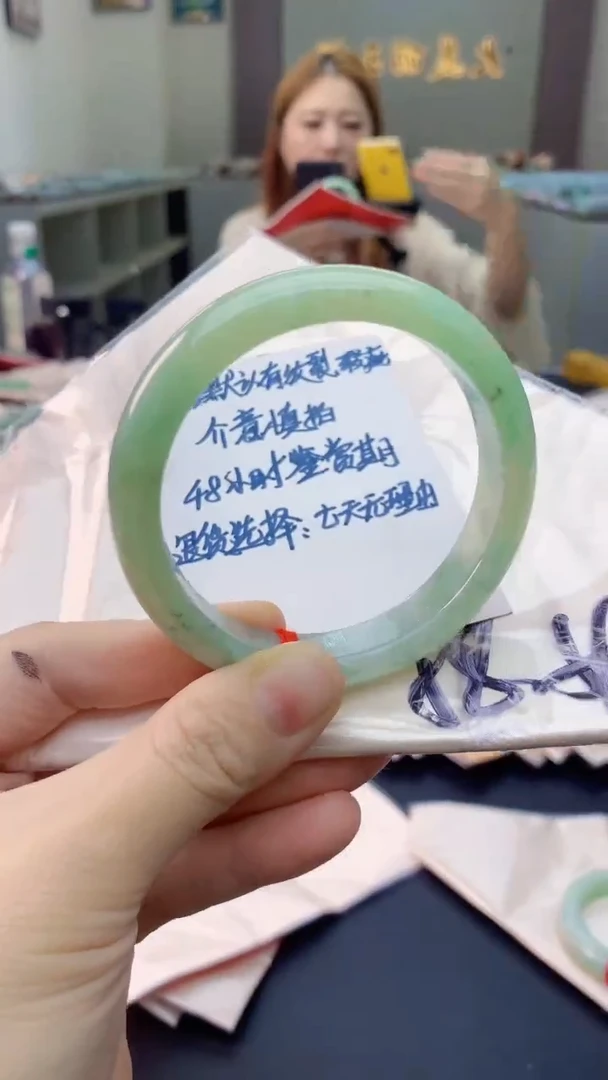 未镶嵌手镯翡翠1070754404