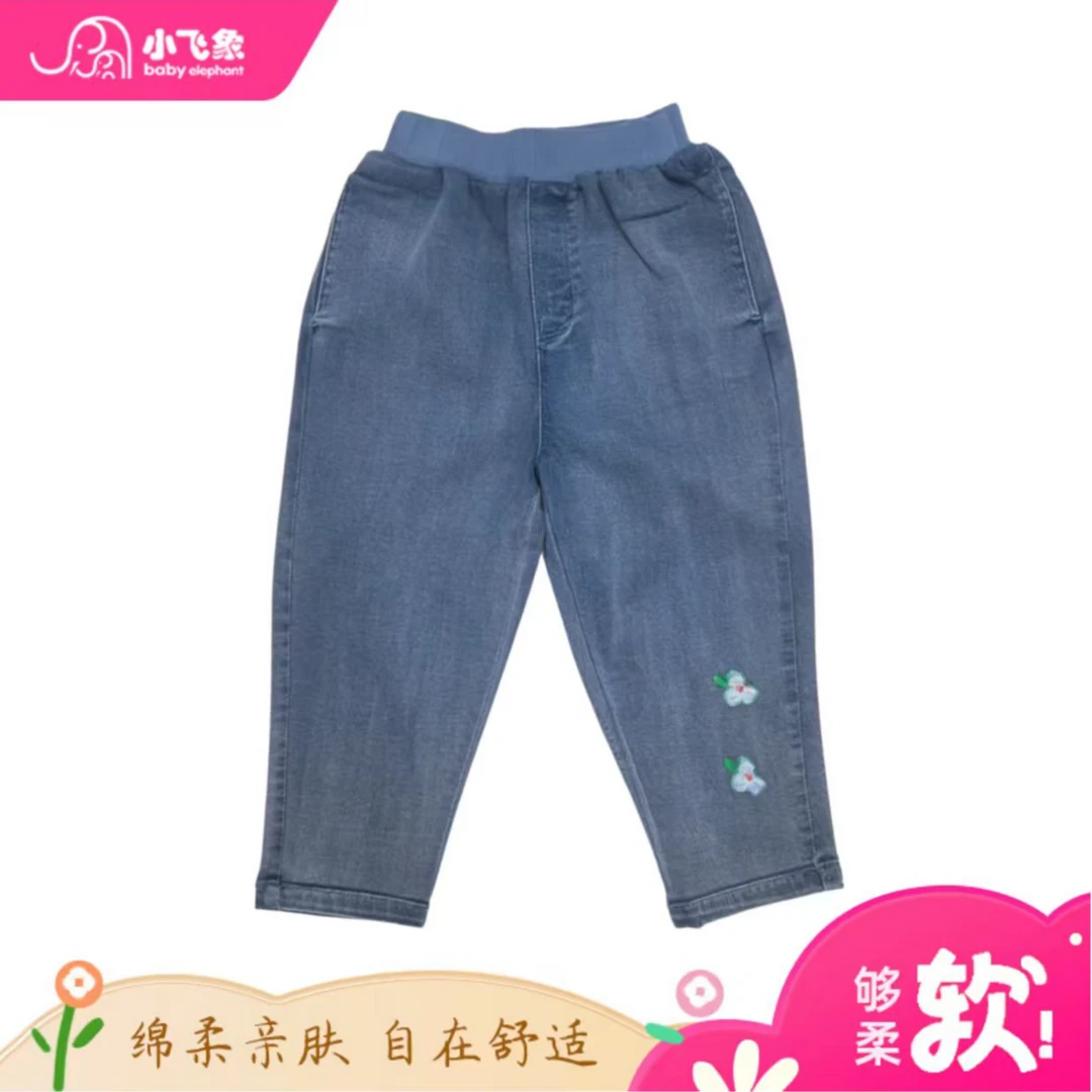 【小飞象库房专属】女童绿色花朵裤856255