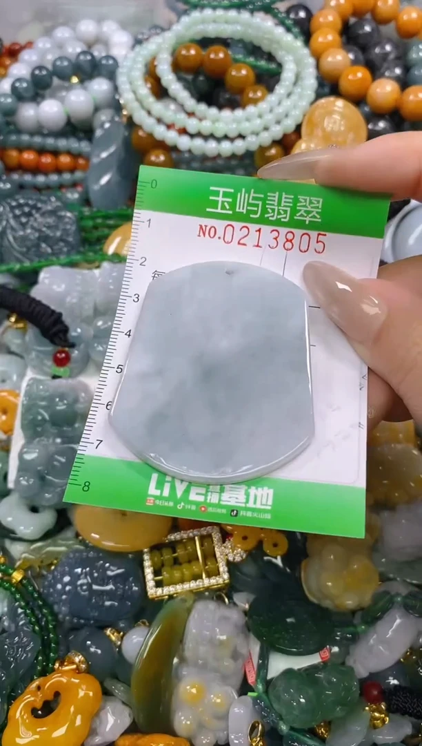颈饰未镶嵌翡翠闪购0213805