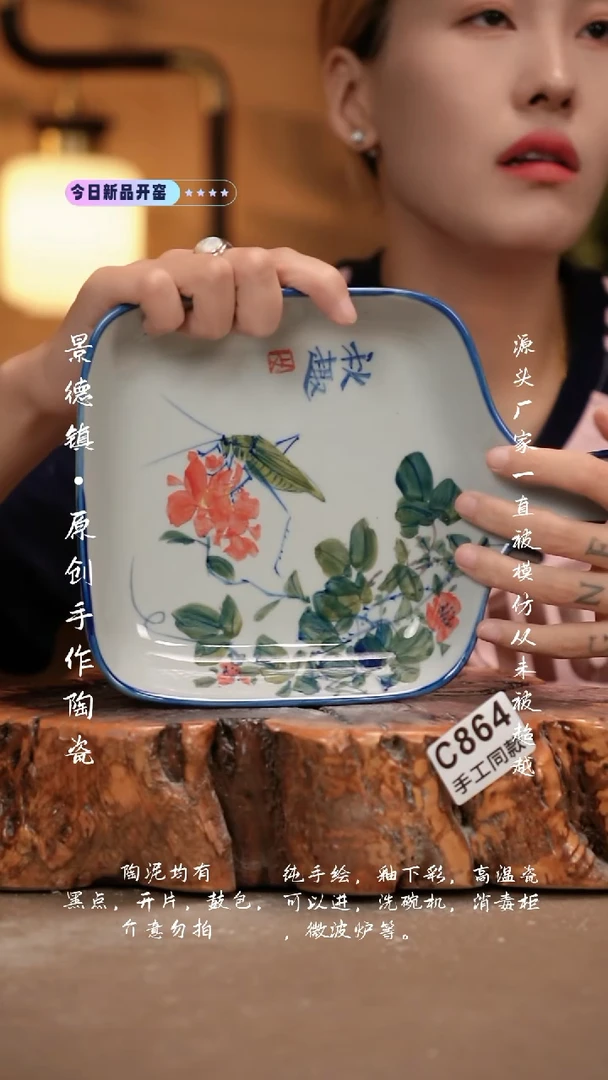 其他C864新十二器瓷器