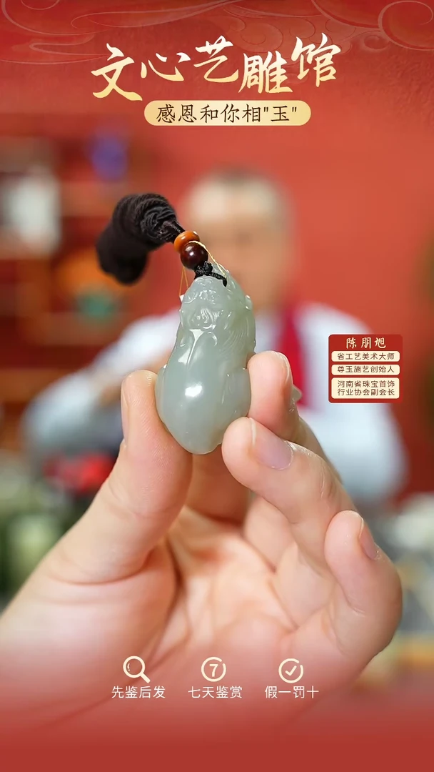 【闪购商品】和田玉吊坠未镶嵌cz