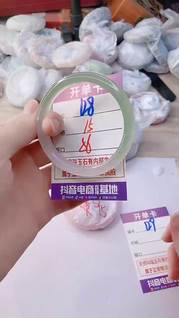 手镯玛瑙/玉髓未镶嵌128ZS56