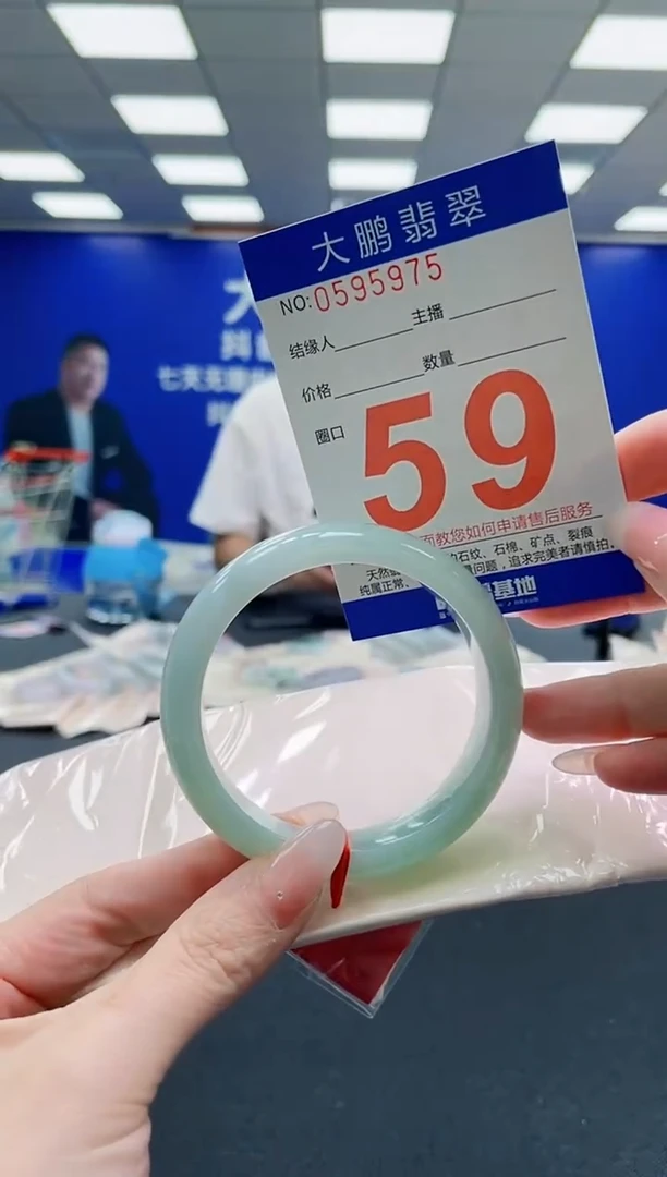 未镶嵌手镯翡翠 AAAAAAAAA
