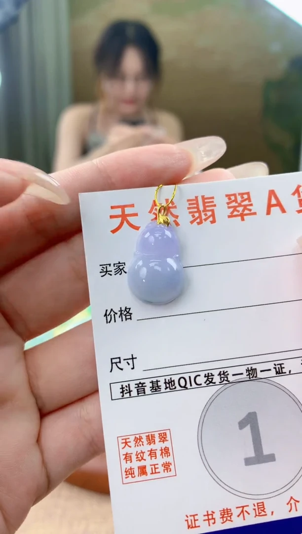 翡翠18K金镶嵌颈饰天然A货翡翠挂件