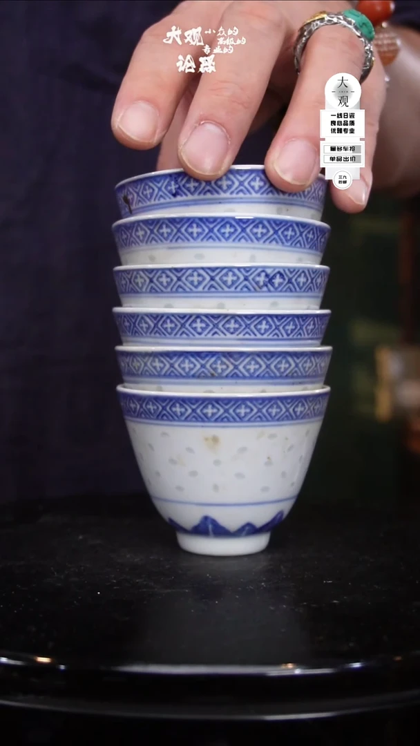 瓷片水**在大观论器杯子