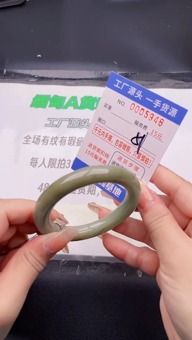 翡翠手镯未镶嵌48按图片拍下发货