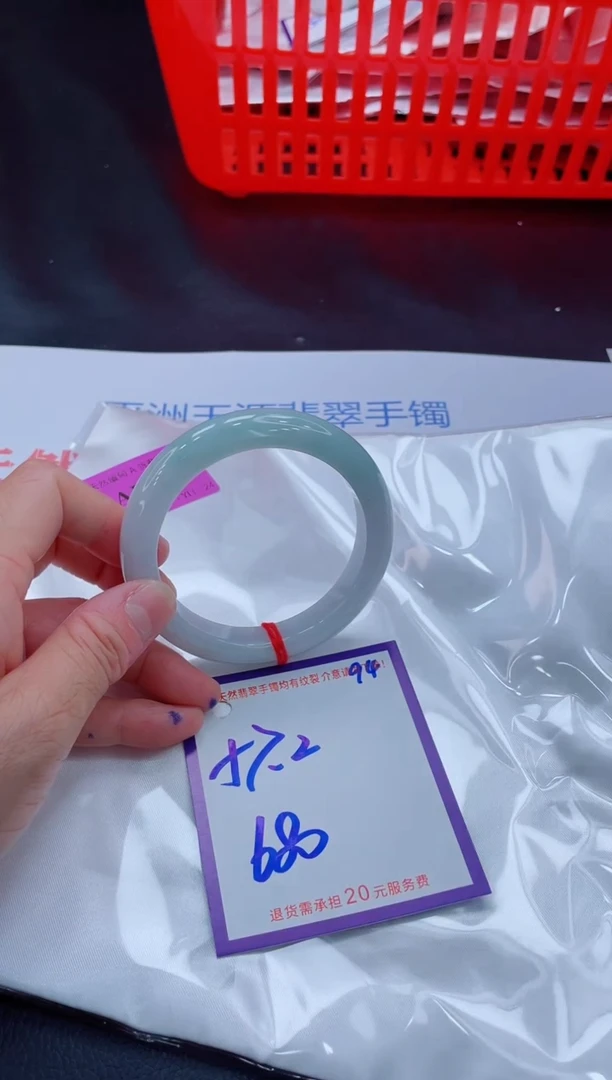 未镶嵌手镯翡翠11111111