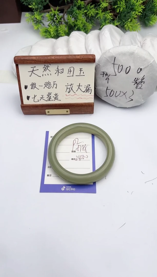 【闪购商品】和田玉手镯未镶嵌柯沛92