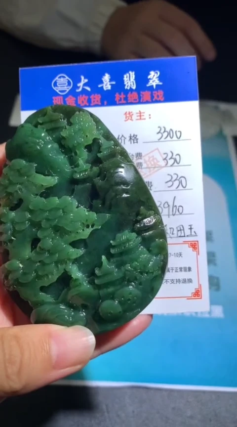 定制和田玉和田玉毛货-不退不换