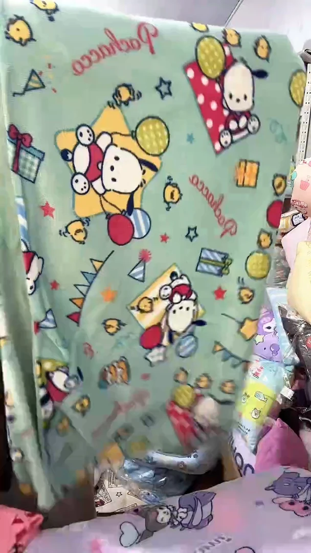 150*200cm 帕恰狗被套法兰绒