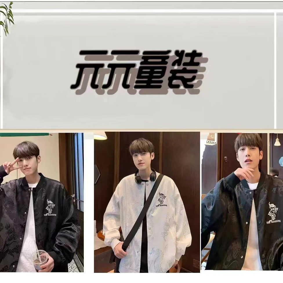 B421-440男女童休闲外套