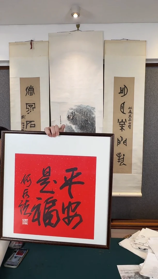 国画老师手写手绘作品