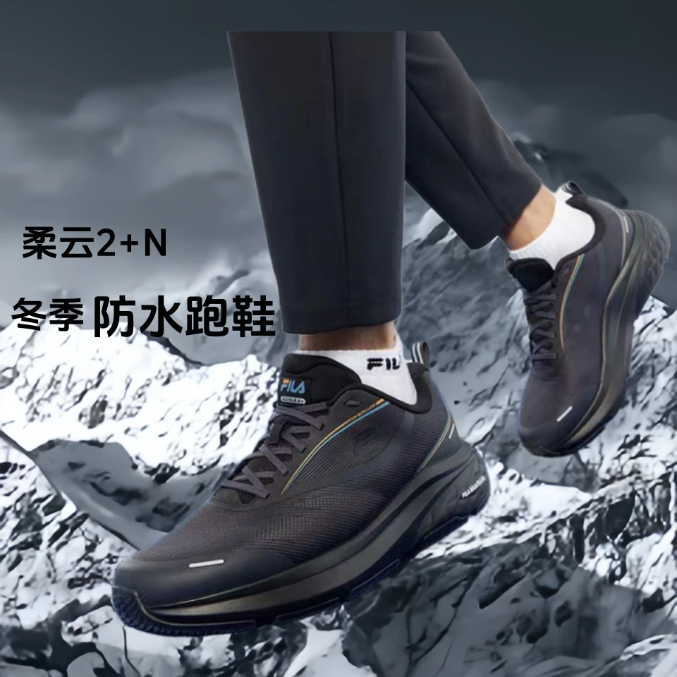 FILA斐乐冬季男鞋【柔云2+】健身鞋综训运动跑步鞋A12M541198A