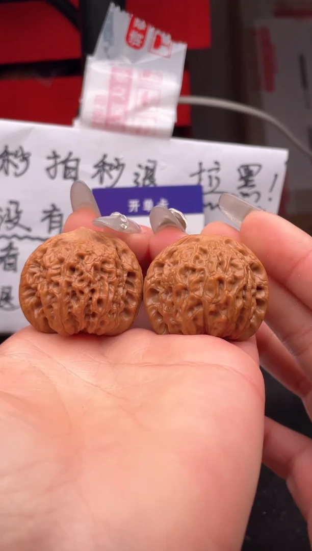 【闪购商品】文玩核桃吊坠028 血麒麟 35