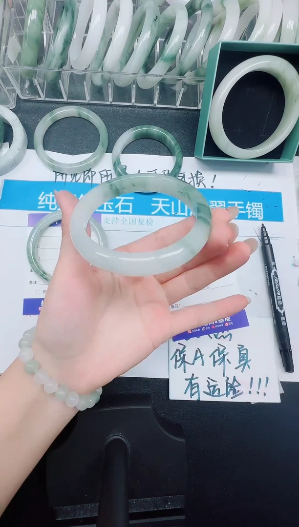 未镶嵌手镯石英质玉106-60.8