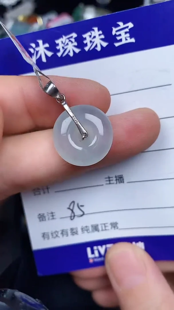 银S925镶嵌戒指翡翠8500