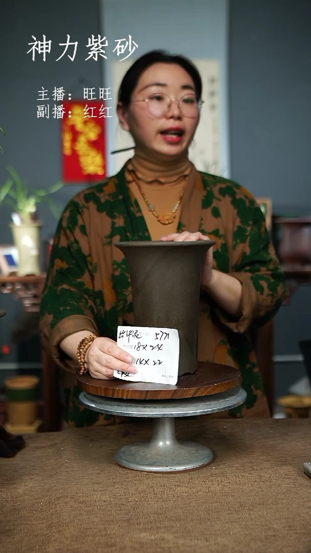 【闪购商品】紫砂花盆紫砂花盆瑕5771