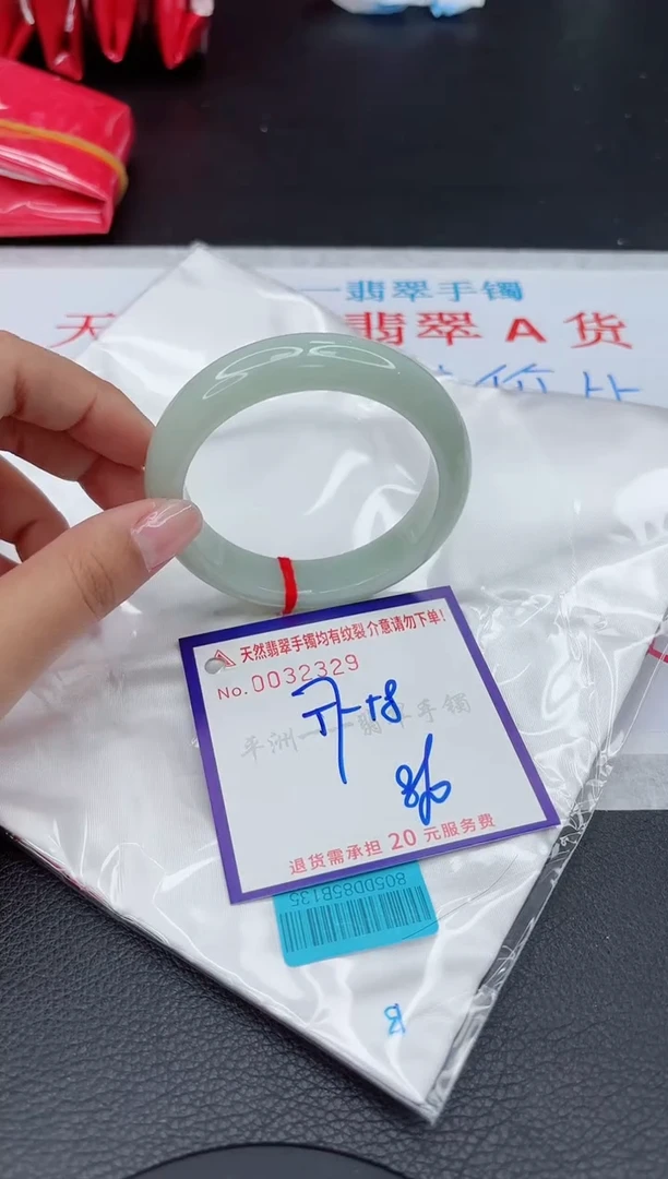 【闪购商品】翡翠手镯未镶嵌1111111111