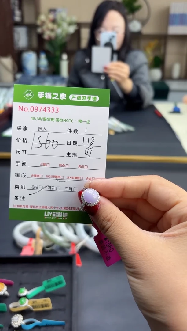 【闪购商品】翡翠戒指银S925镶嵌多人