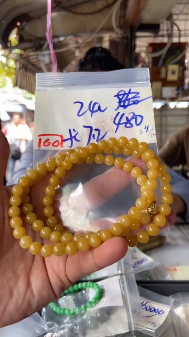 未镶嵌珠串定制翡翠天然A货缅甸翡翠