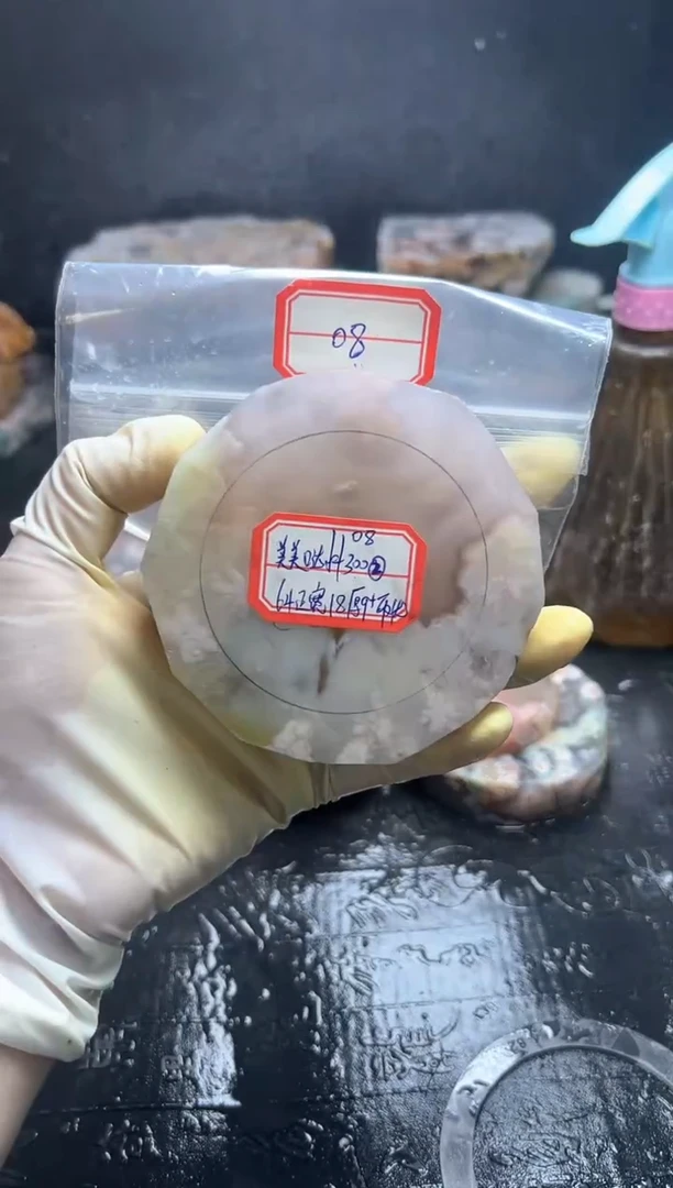 未镶嵌定制玛瑙.....64-08
