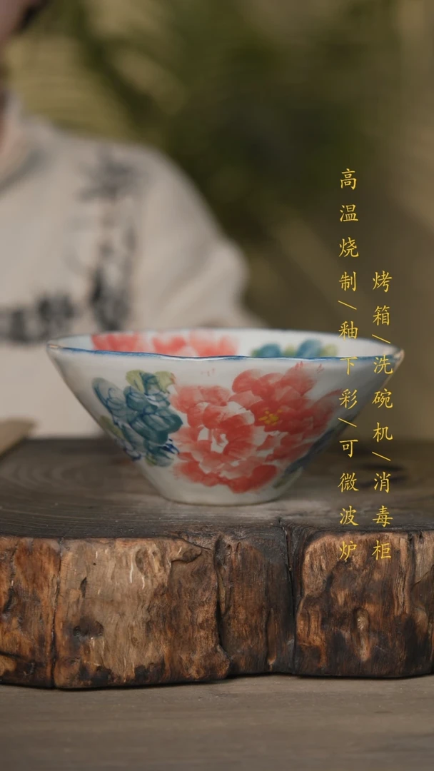 【闪购商品】碗景德镇高温釉下彩可微波烤箱洗碗机