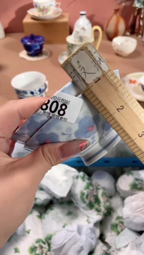 瓷片小*瓷器瓷器Z808