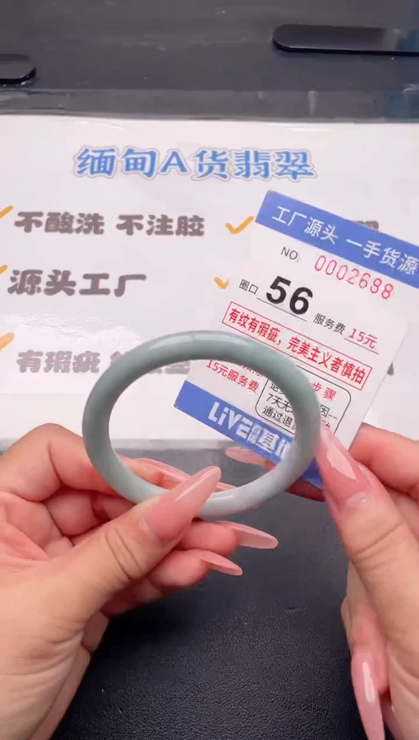 未镶嵌手镯翡翠翡翠手镯未镶嵌