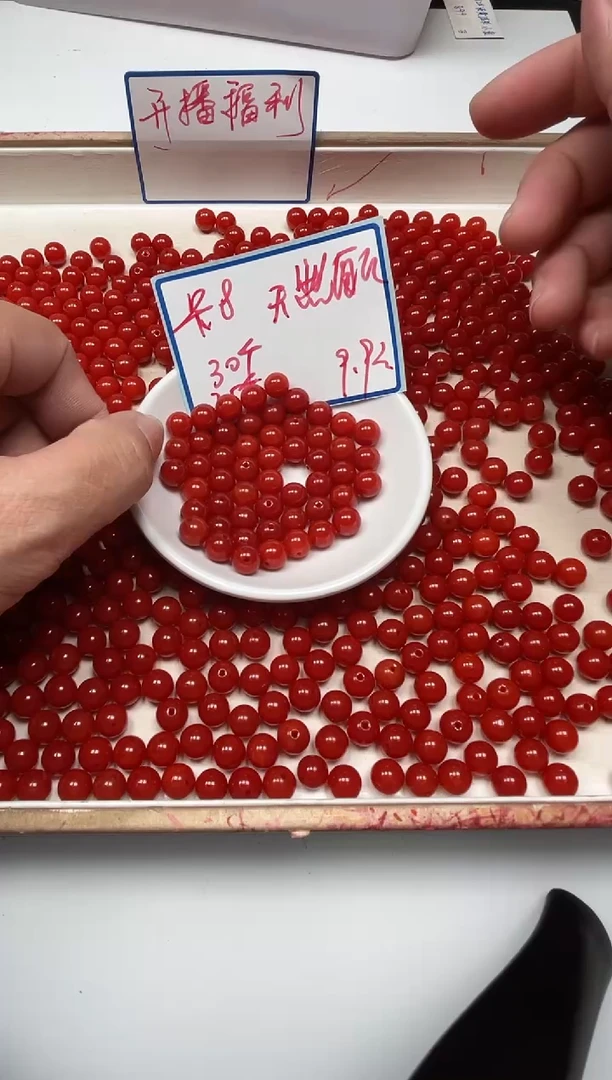 南红玛瑙散珠未镶嵌L436 天然楠红8mm30个9.9元