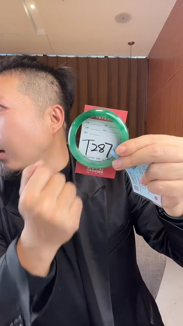 未镶嵌手镯石英质玉非洲翠