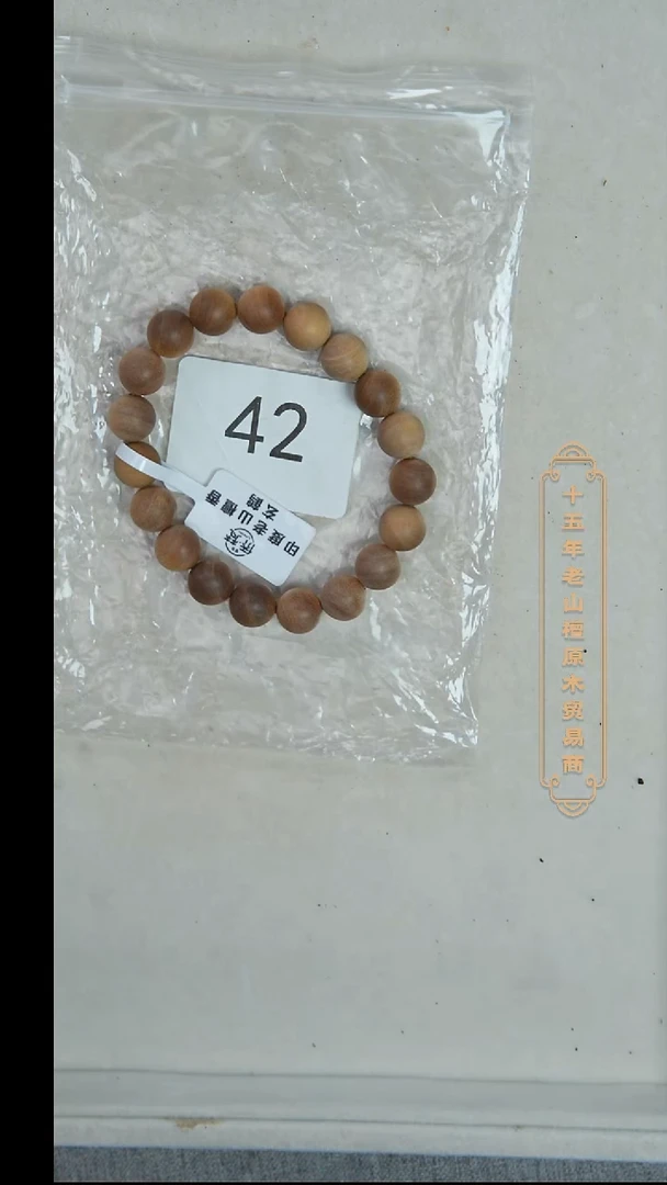 檀香木手串/手链拆房第三批黑横纹1.0单圈奶甜韵福利 42