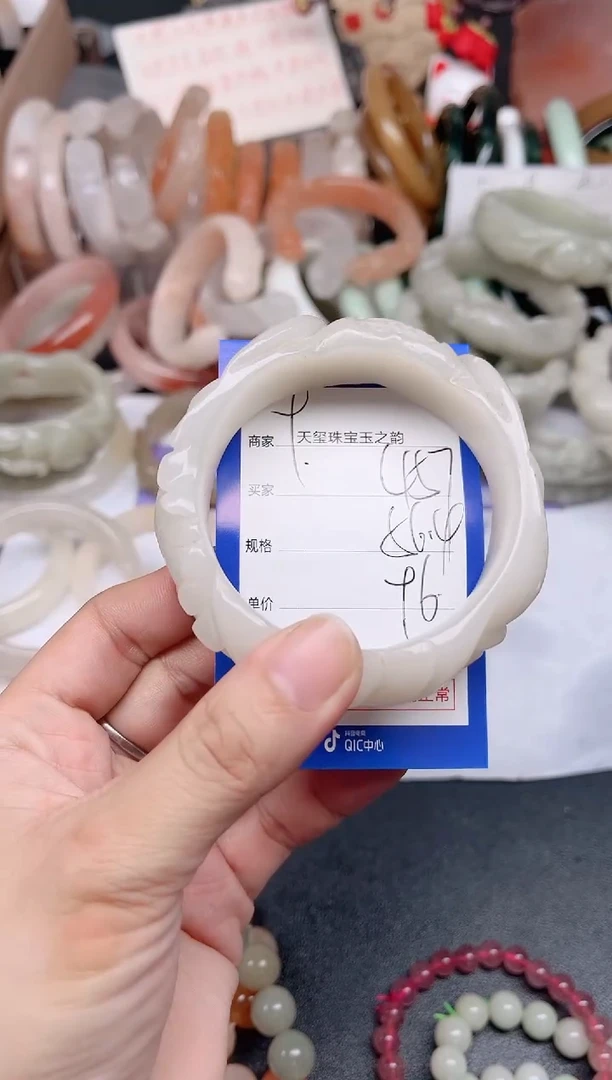 未镶嵌手镯石英质玉457