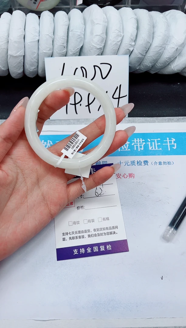 未镶嵌手镯和田玉HT149-61/62