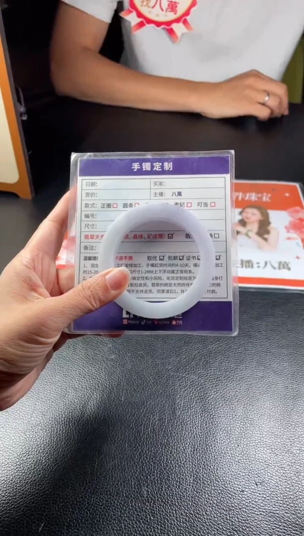 定制翡翠手镯未镶嵌定制手镯AJC1/DZS