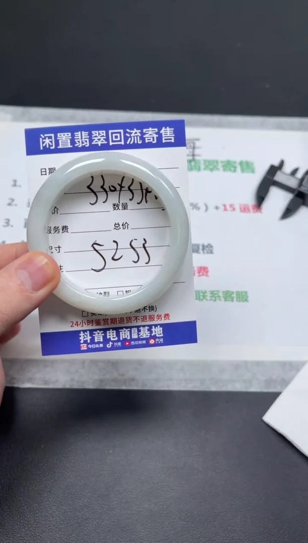 未镶嵌手镯翡翠小*果天然缅甸翡翠A货手镯